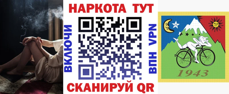 Где купить Никольское Бошки Шишки Alpha PVP Кокаин ГАШ Меф мяу мяу