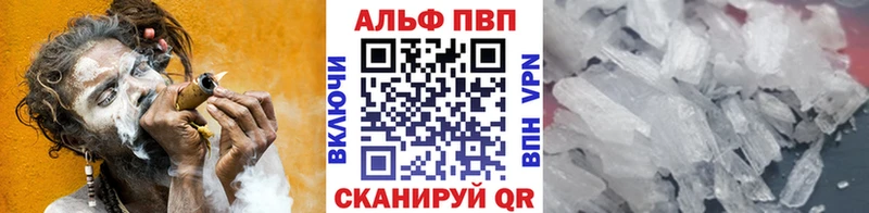 Alpha-PVP VHQ  Никольское 