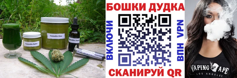 мориарти наркотические препараты  купить  сайты  Никольское  Cannafood марихуана 