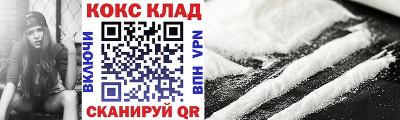 где купить наркотик  Никольское  КОКАИН Перу 
