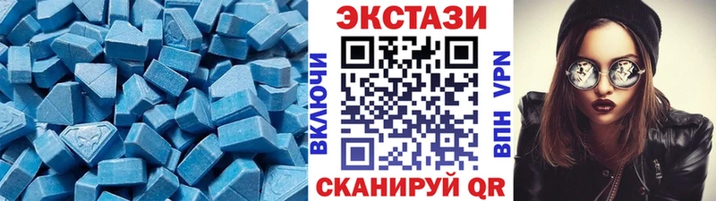 Ecstasy Cube купить цена Никольское