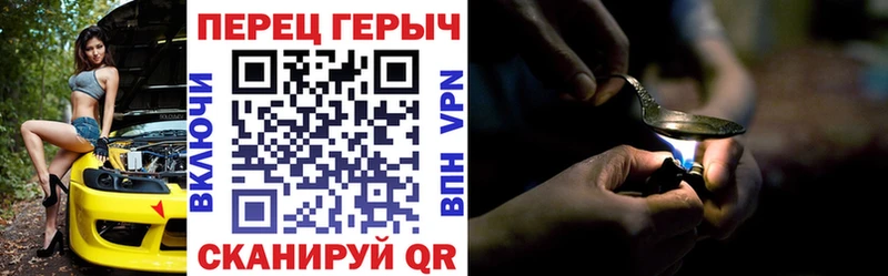 Героин герыч  где купить наркоту  Никольское 