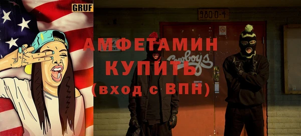 таблы Белокуриха