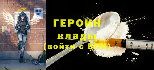 меф Беломорск