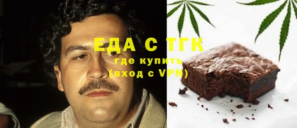 спайс Балахна