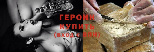 таблы Белокуриха