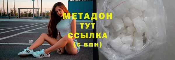 амф Снежногорск