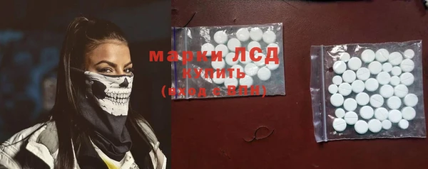 марки lsd Белоозёрский