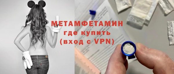 спайс Балахна