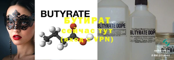 таблы Белокуриха