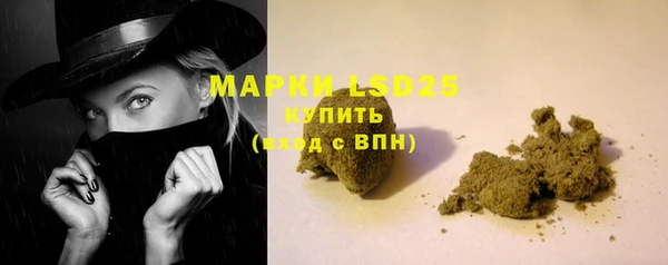 таблы Белокуриха