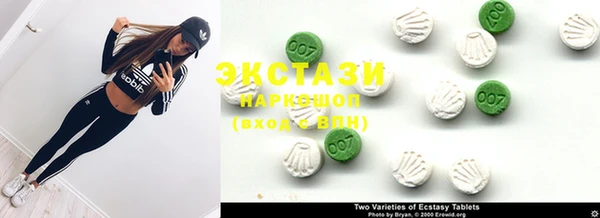 марки lsd Белоозёрский