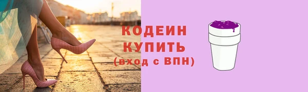 марки lsd Белоозёрский