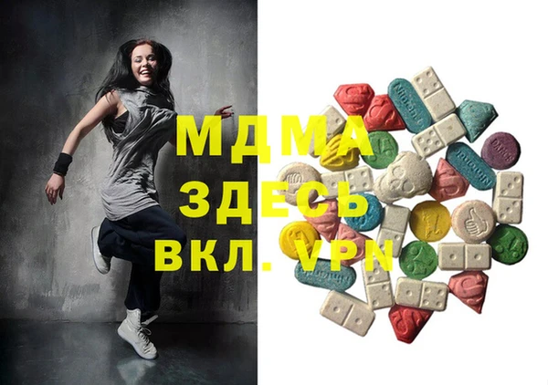 спайс Балахна