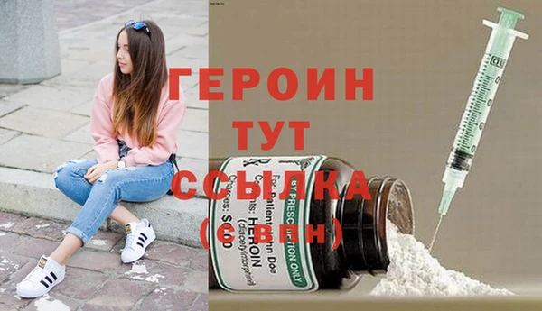 мдма Слюдянка