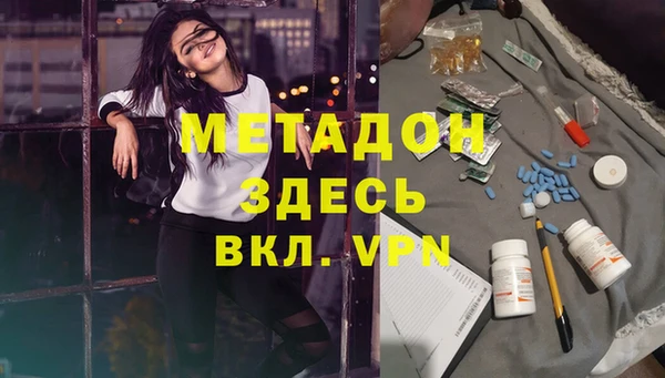 марки lsd Белоозёрский