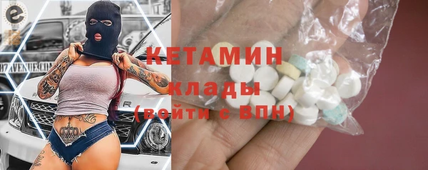 спайс Балахна
