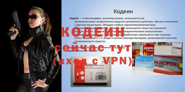 спайс Балахна