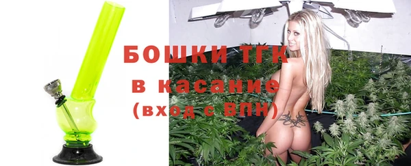 спайс Балахна