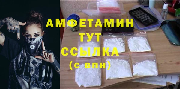 меф Беломорск