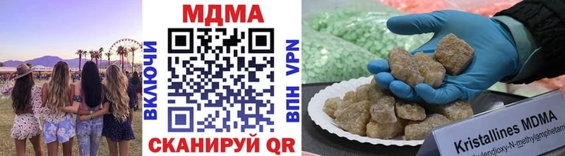 закладка  Никольское  MDMA молли 