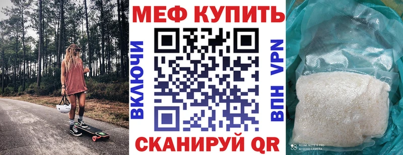 цены наркотик  Никольское  Меф 4 MMC 
