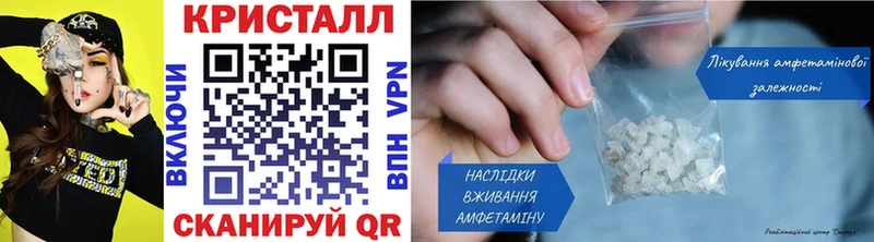 МЕТАМФЕТАМИН пудра купить сайты Никольское
