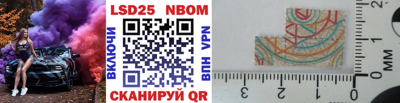Марки N-bome 1,5мг  как найти закладки  Никольское 