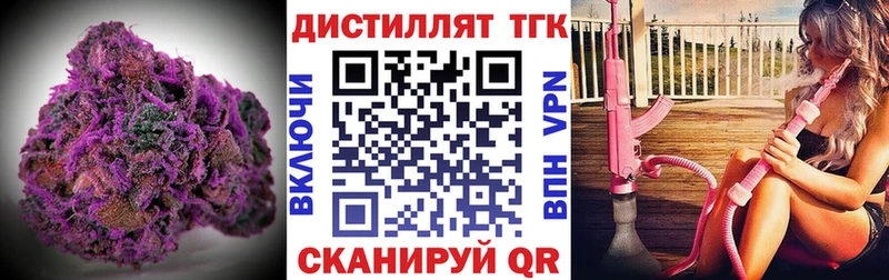 Дистиллят ТГК гашишное масло  Никольское 