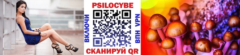 Галлюциногенные грибы мухоморы Никольское